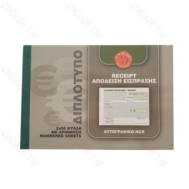 Camel receipt pads 2-ply white EF-803 NCR