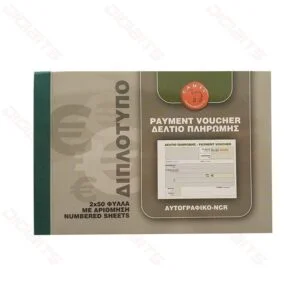 Camel payment voucher pads 2-ply white EF-805 NCR Camel payment voucher pads 2-ply white EF-805 NCR
