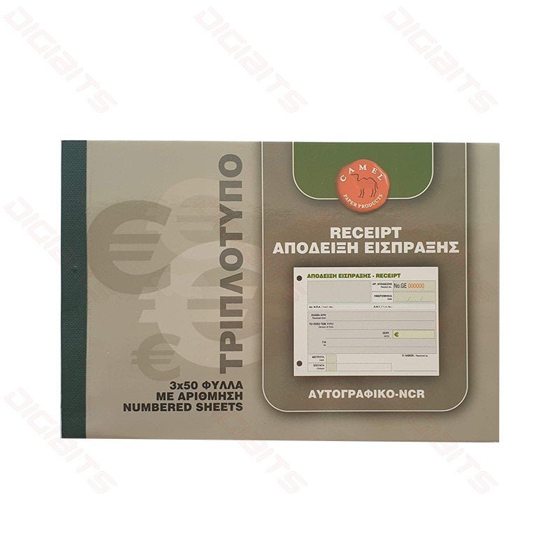 Camel receipt pads 3-ply white EF-804 NCR