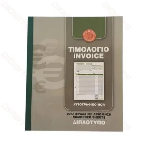 Camel invoicing pads 2-ply white EF-801 NCR