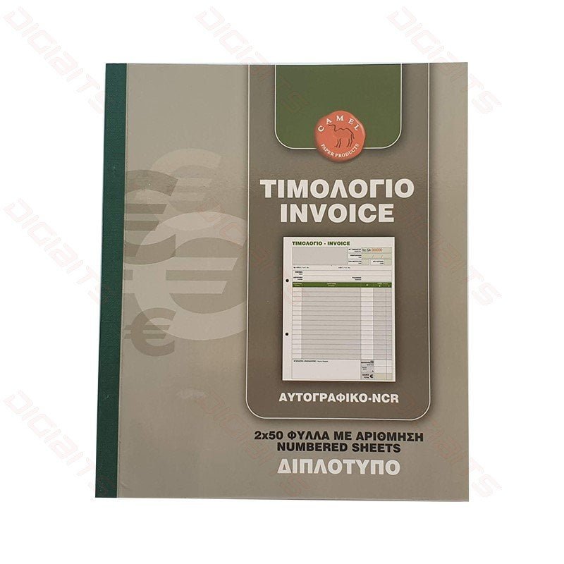 Camel invoicing pads 2-ply white EF-801 NCR