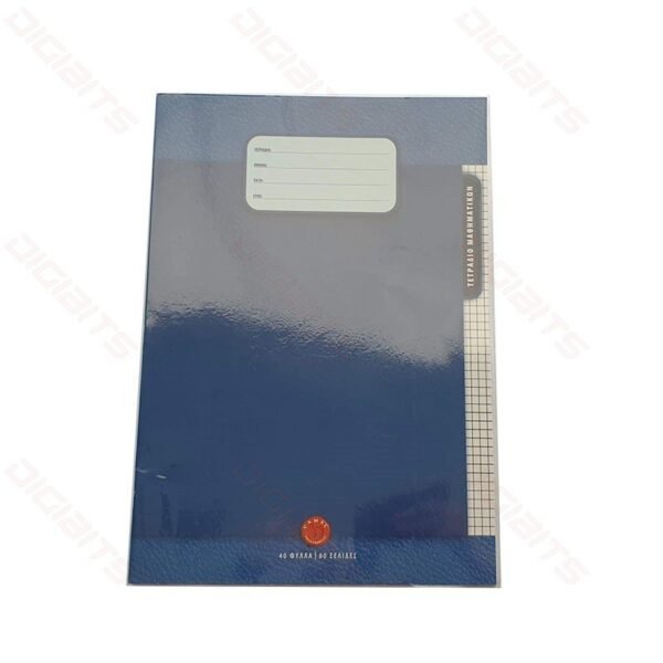 Camel tetradio mathimatikwn 80p EB-IMASA480
