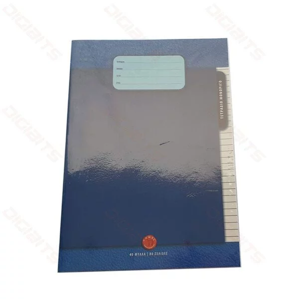 Camel tetradio monorigo A4 40 sheets Camel tetradio monorigo A4 40 sheets