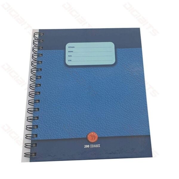 Camel exercise book 200p spiral - EB-NIQ200/SP