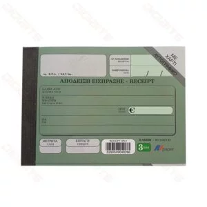 RF receipt pads 3-ply white
