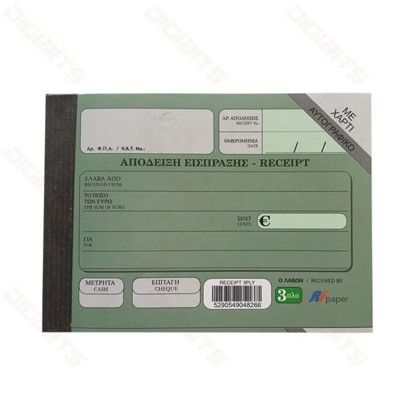 RF receipt pads 3-ply white