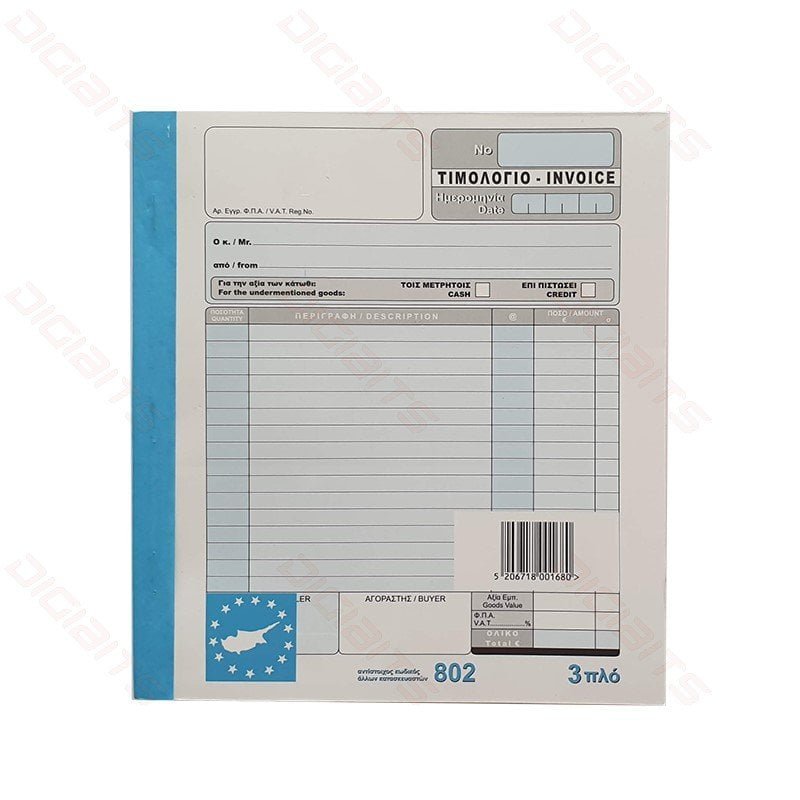 Camel NCR invoicing pads 3-ply White