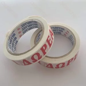 1+1 Free tape