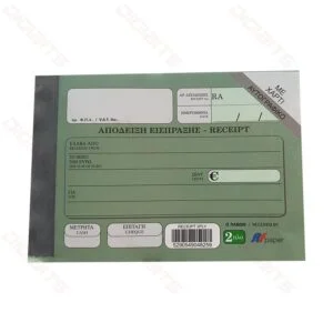 RF receipt pads 2-ply white