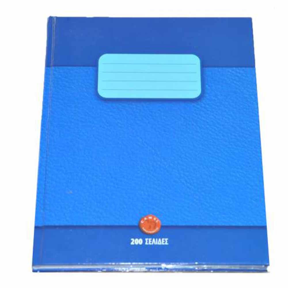 Camel exercise book 200p A4 – EB-NIA4200N